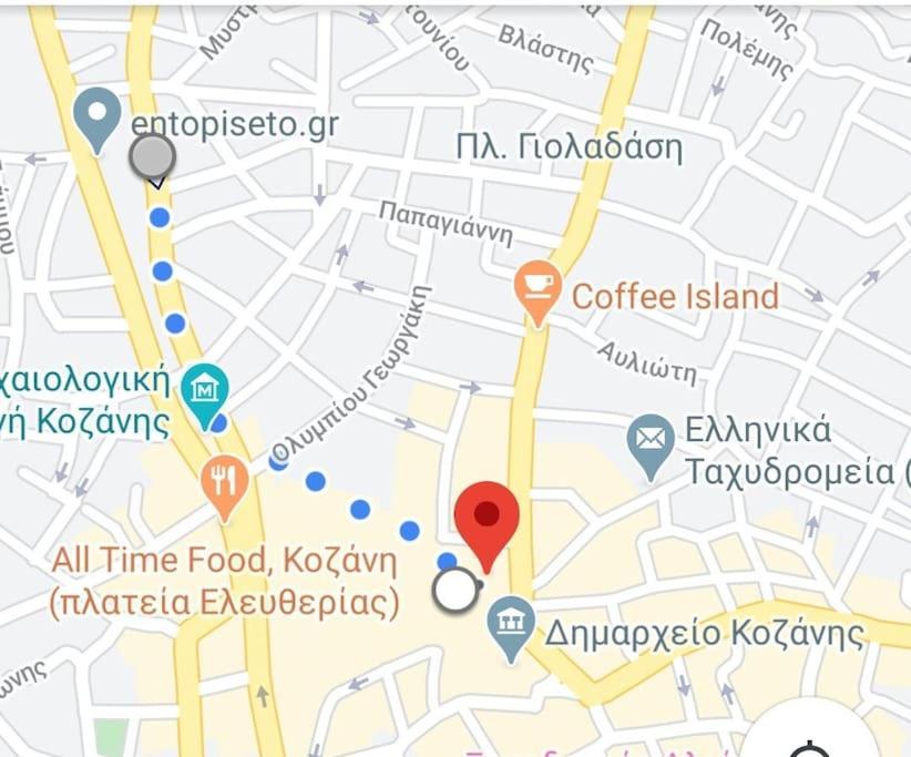 Evaggelia'S Apartments 1 Διαμονή Στο Κέντρο Kozani Esterno foto